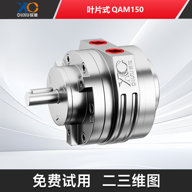 QAM150