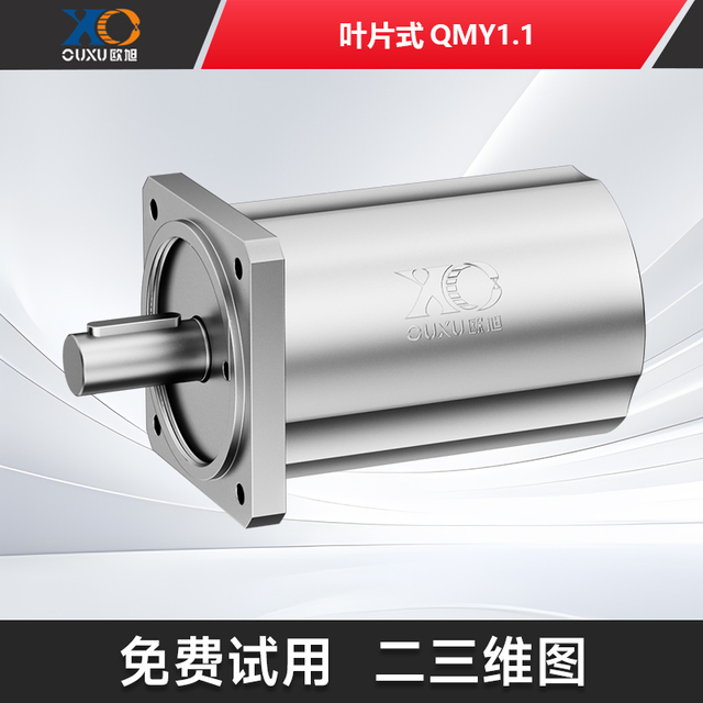 QMY1.1