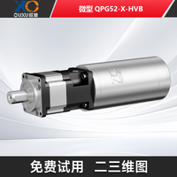 QPG52-X-HVB