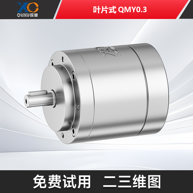 QMY0.3