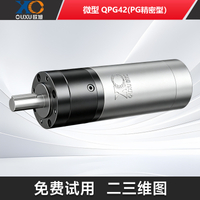 QPG42-XPG精密型