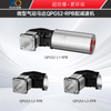 QPG52-X-RPB