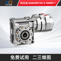 QAMJBS150
