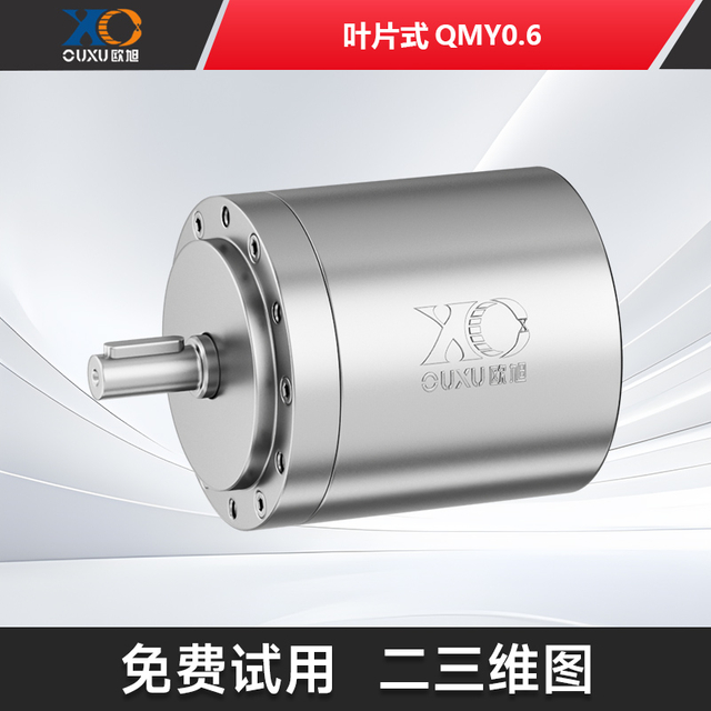 QMY0.6