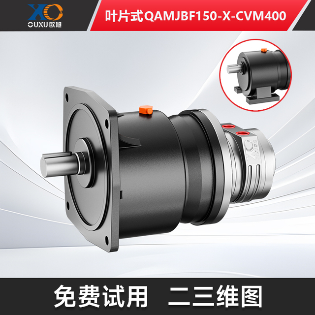 QAMJBF(L)150