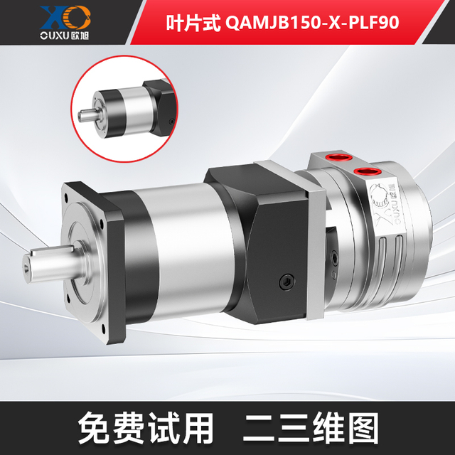 QAMJB150