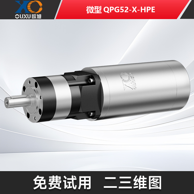 QPG52-X-HPE