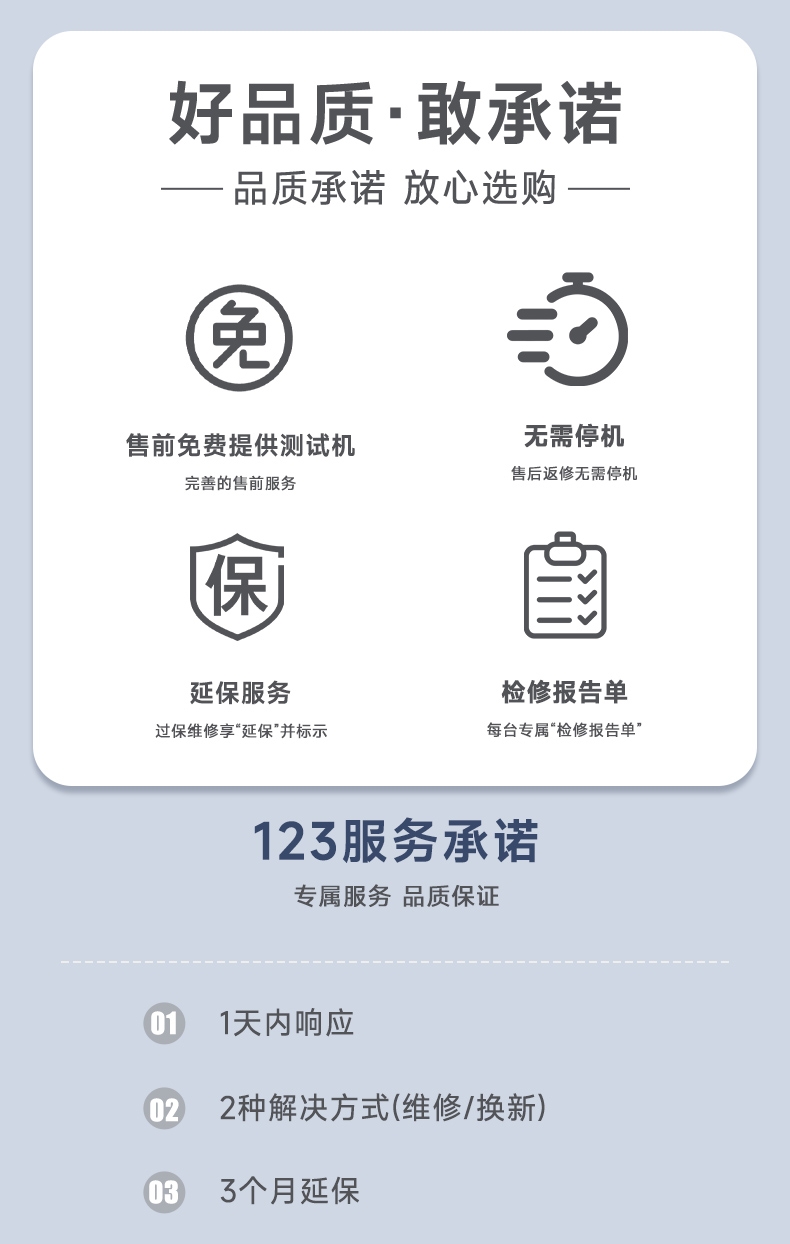 详情1-1.jpeg