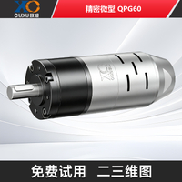 QPG60-XPG精密型