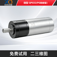 QPG52-XPG精密型