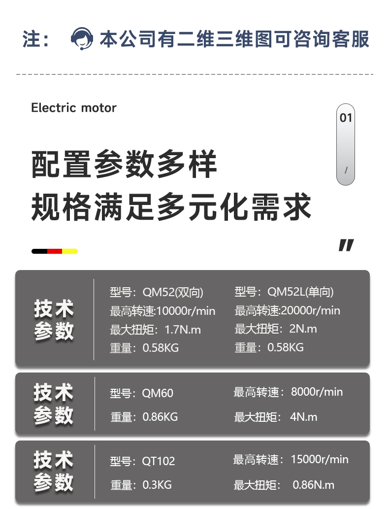 详情9-1.jpeg